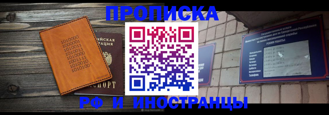 найти адрес прописки в Кирове