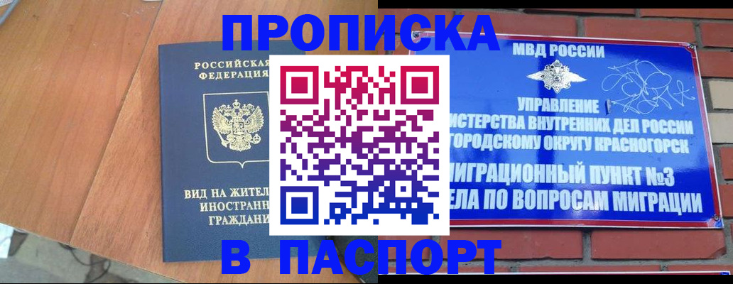 найти адрес прописки в Кирове